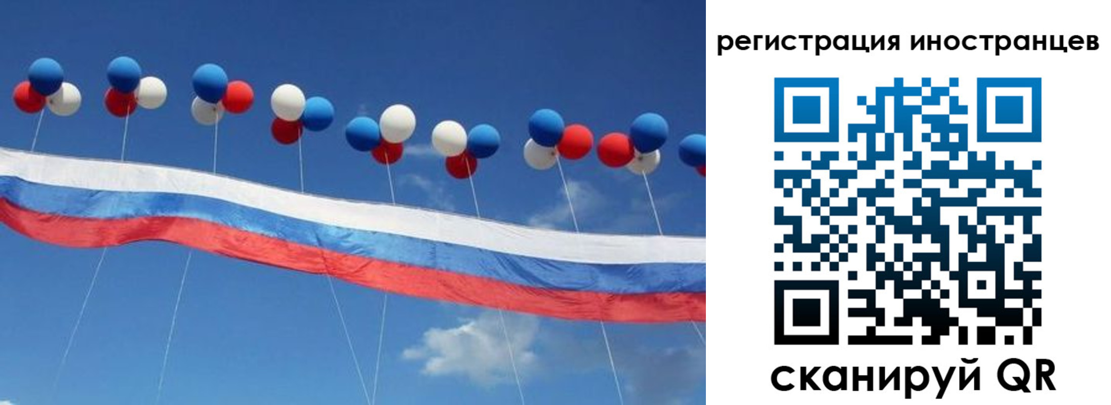 прописка для военкомата в Касли