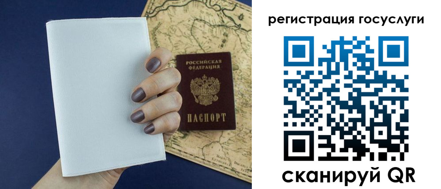прописка паспорт в Касли