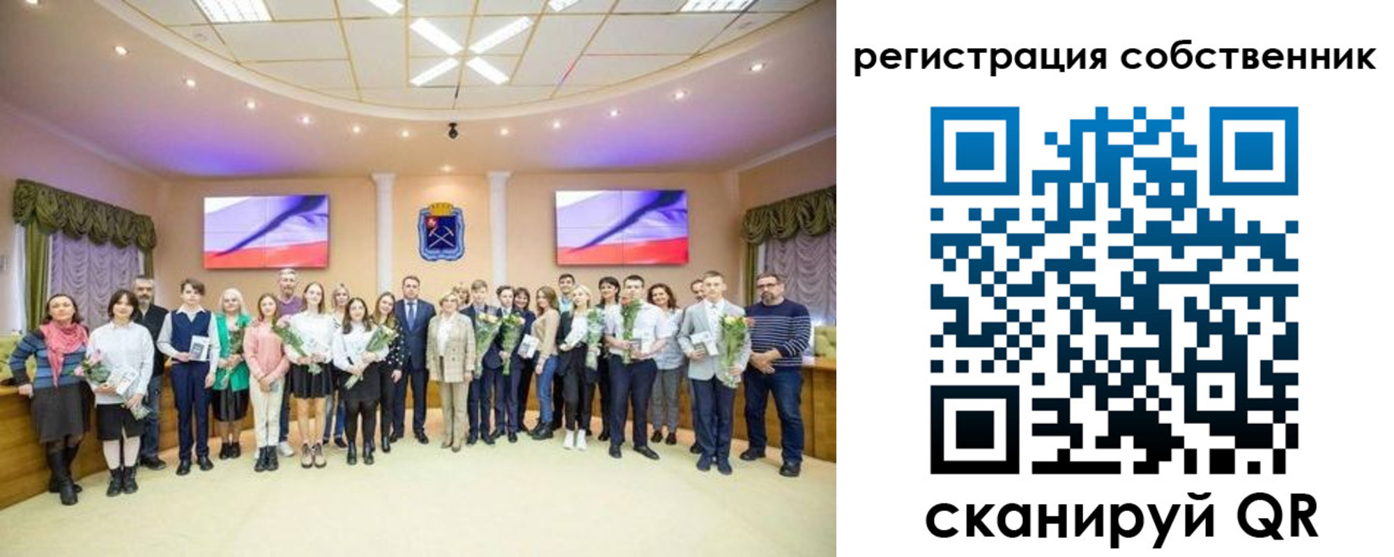 регистрация в Касли