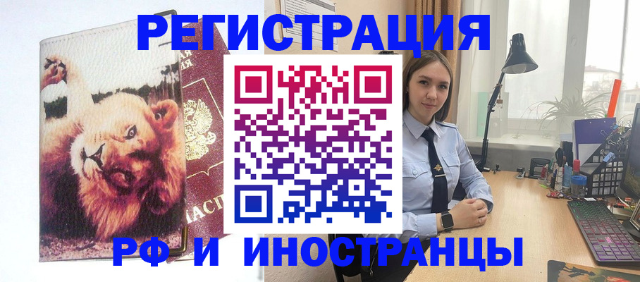 временная регистрация госуслуги в Касли