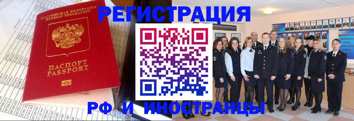 прописка поиск в Касли